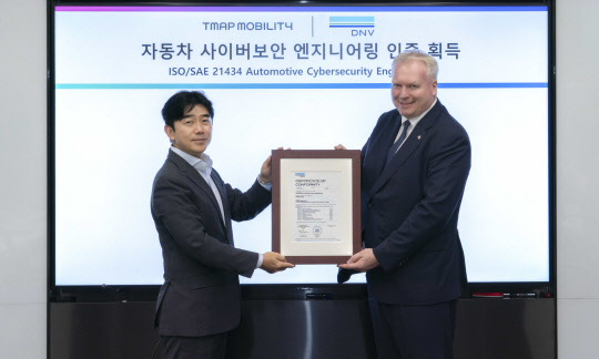 이종호(왼쪽) 티맵모빌리티 대표와 비달 돌로넨 노르웨이 명예영사가 지난 19일 서울 중구 티맵모빌리티 본사에서 열린 '자동차 사이버보안 엔지니어링 인증' 수여식에서 기념 촬영을 하고 있다. 티맵모빌리티 제공